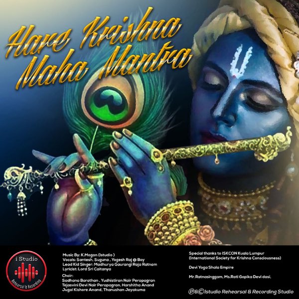 Hare Krishna Maha Mantra - Single by Santesh, Suguna & Yogesh Raj on Apple  Music