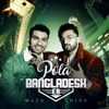 Pola Bangladesh er - Single, 2018