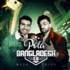 Pola Bangladesh er - Single