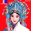 China Girl - Single album lyrics, reviews, download
