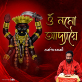 Adya Stotram - Debasish Chakraborty