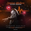 Zaraban Ghalbam - Single, 2021