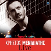 Christos Menidiatis Live artwork