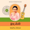 Muthu Giravi - Single