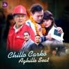 Chillo Carko Aghillo Seat - Single