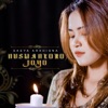 Nuswantoro Joyo - Single