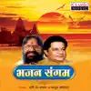 Bhajan Sangam album lyrics, reviews, download