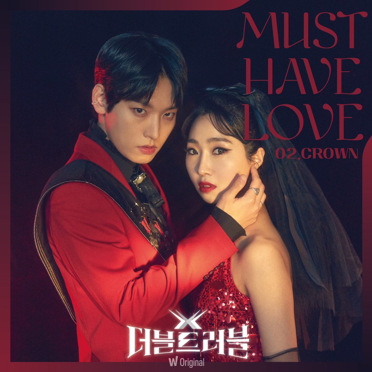 Minzy & In Seong – Watcha Original EPISODE.2 Crown ‘Must Have Love’ – Single