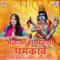 Bheruji Ghughariya Ghamkave 4 - Moinuddin Manchala & Kushal Barath lyrics
