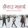 Laijau Malai - Single