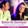 Bahon Ke Darmiyan (The Unwind Mix) - Single album lyrics, reviews, download