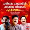 Paribhavam Namukkini Paranjutheerkam (feat. East Coast Vijayan & M. Jayachandran) - Single album lyrics, reviews, download