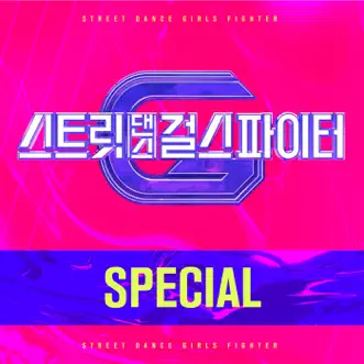 Street Dance Girls Fighter(SGF) Special - Single by ITZY, JEON SOYEON, Solar & Moon Byul album reviews, ratings, credits