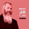 תתגדל ותתקדש (מתוך פרויקט צמאה) - Single