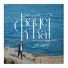 Chayef Ch'hal - Single