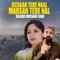 Jeesaan Tede Naal Marsan Tede Nal - Sajjad Hussain Saqi lyrics