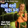 Hali Hali Mara Pag - Single album lyrics, reviews, download