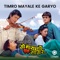 Timro Mayale Ke Garyo (From "Yo Mayako Sagar") artwork