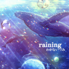 raining(2023) - わかないづみ