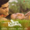 Ek Jaan Hain Hum (Original Motion Picture Soundtrack)