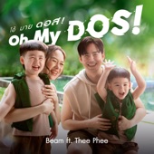 Oh My DOS! (with บีม (กวี ตันจรารักษ์)) artwork