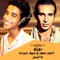 Ana Ensan (feat. Seif Magdy) - Ahmed Saad lyrics
