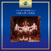 Water Music, Suites 2 & 3 in D/G, HWV 348: 2. Alla Hornpipe by George Frideric Handel