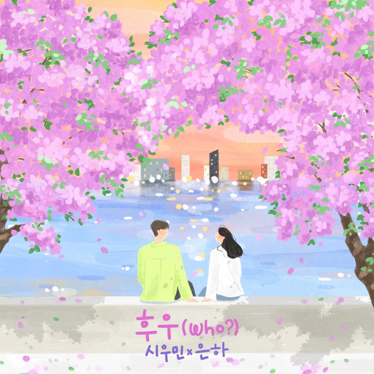 XIUMIN & EUNHA - Our Spring : Who? - Single (2023) [iTunes Plus AAC M4A]-新房子