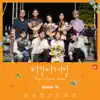 Begin Again Korea, Episode. 10 (Original Television Soundtrack) [Live] - Single album lyrics, reviews, download