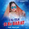 16 KE TILK 18 KE BARAT - Mukesh Yadav lyrics