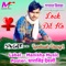 Batterfly Ashik Ko (feat. Manraj Meena Diwara) - Lovekush Dungri lyrics