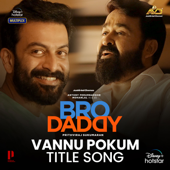 Vannu Pokum-Title Song (From "Bro Daddy") - Deepak Dev, Mohanlal & Prithviraj Sukumaran