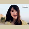 ธัญ พิมล - ภรรยา