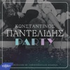 Party - Single