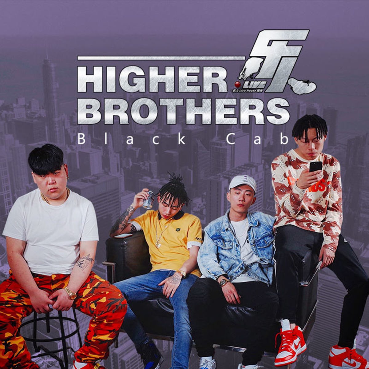 Higher brothers песни. Made in China higher brothers. Higher brothers кто это.
