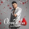 Особлива - Single, 2021