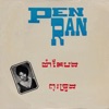 Pen Ran - ជួយផង! ជួយផង!