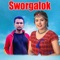 Sworgalok - Jayraj Bhatta, Narendra Singh Negi & Rekha Joshi lyrics
