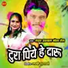 Tura Piye He Daru - Single album lyrics, reviews, download
