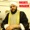 Ibrahim - Vayaman