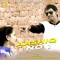 Aashiq No 1 (feat. Kashu) - Rakesh lyrics