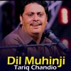 Dil Muhinji (1)