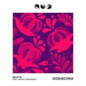 Doshechka (feat. Ivanka Chervinska) artwork