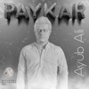 Ayub Ali - Lê Lê