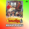 Mahaprabhu (Original Motion Picture Soundtrack) - EP