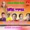 Duet - Bhalobese Sokhi Nibhrite Jotone - Rupankar Bagchi lyrics