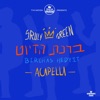 Birchas Hedyit (Acapella) - Single