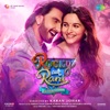 Rocky Aur Rani Kii Prem Kahaani (Original Motion Picture Soundtrack), 2023