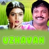 A. R. Rahman - Maari Mazhai Peiyuth