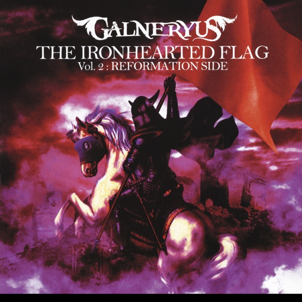 THE IRONHEARTED FLAG Vol.2 : REFORMATION SIDE - GALNERYUS